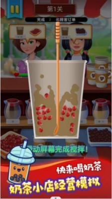 美酒夜光杯图1