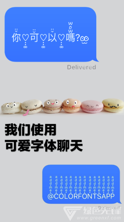 彩虹字生成器图1