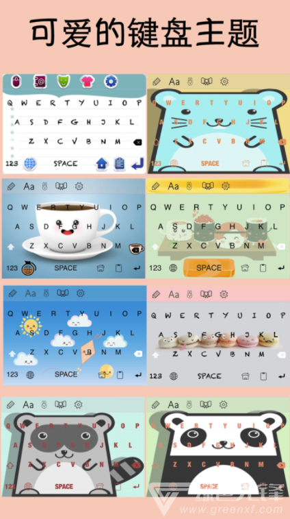 彩虹字生成器图2
