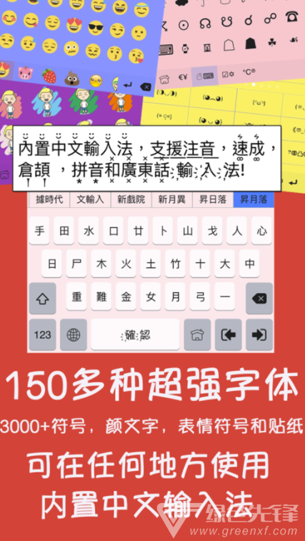 彩虹字生成器图5