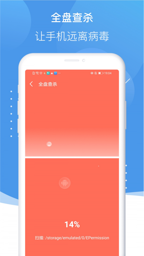 诸葛清理大师图1