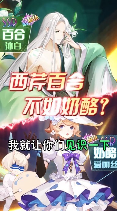 超燃美食祭图3