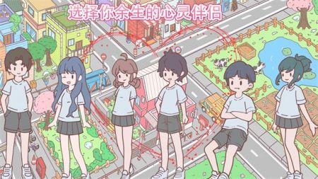 迷你城镇过家家图2