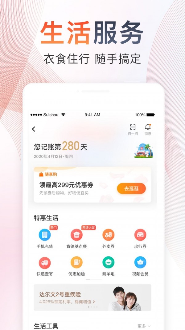 采购随手记图3