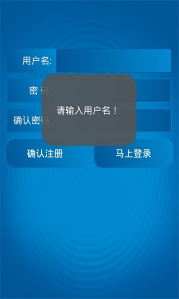 易仓管app安卓版图2