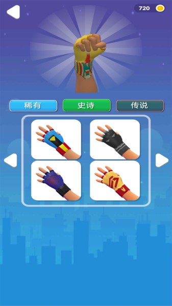 蜘蛛火柴人图1