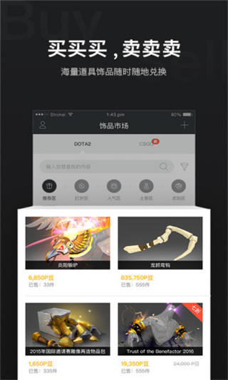 VP电竞安卓版图2