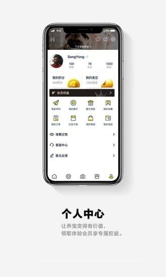 它福APP官方版安卓版图2