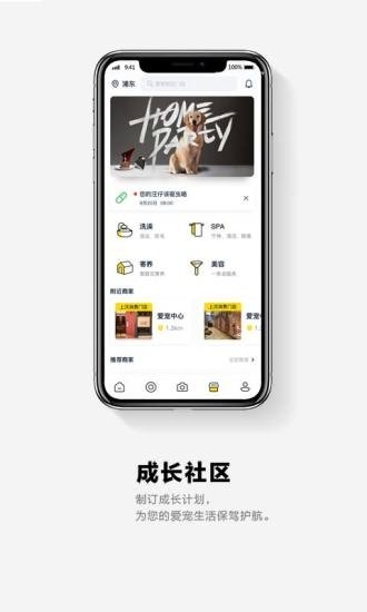 它福APP官方版安卓版图4