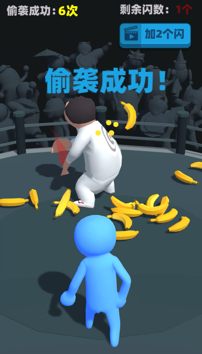 偷袭武林老同志图3