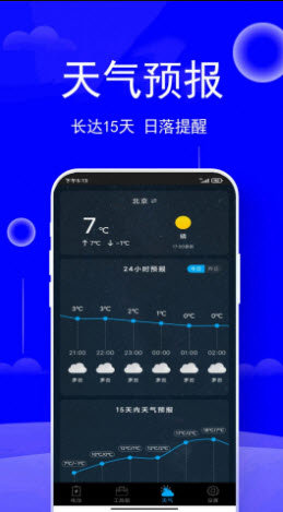 清垃圾理大师图3