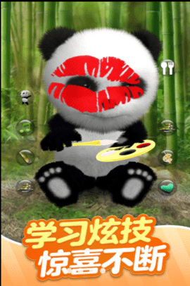 森林动物模拟器图1