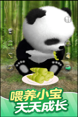 森林动物模拟器图3