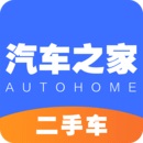 汽车之家二手车