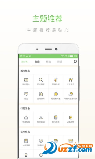 步步墨尔本图1