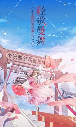 新武林外传图4