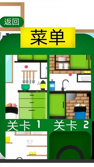 洗洗更健康图2
