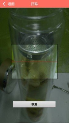 掌上理货安卓版图3