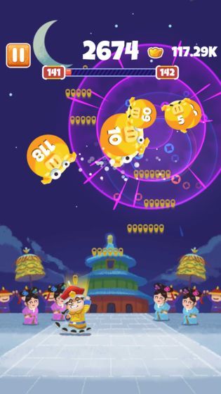 收钱吧皇上图1