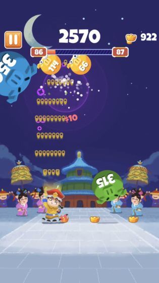 收钱吧皇上图4