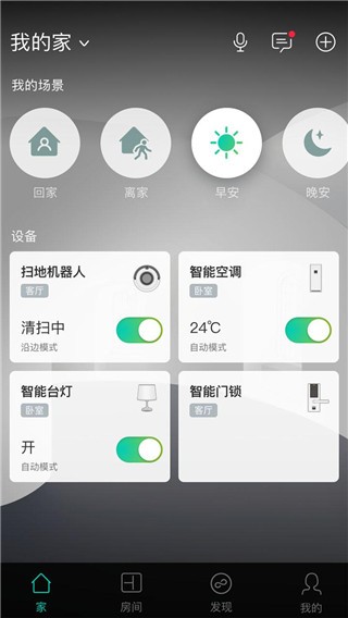 阿里小智官网版图3