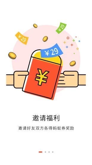 蚂蚁女王手机版图1