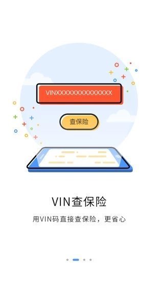 蚂蚁女王手机版图2