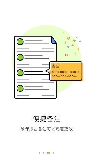 蚂蚁女王手机版图3