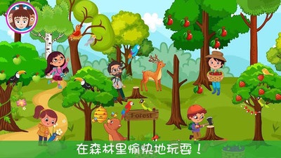 迷你城堡公主游乐园游戏图1
