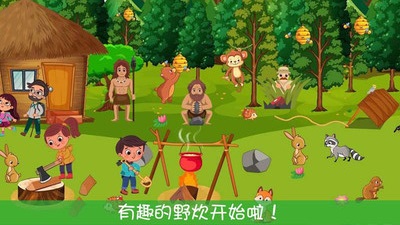 迷你城堡公主游乐园游戏图2
