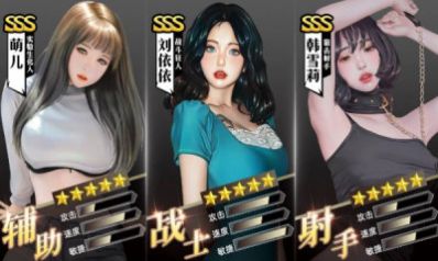 拯救AI女友图3