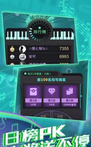 节奏跑酷大师图1