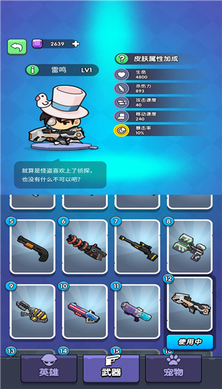 我吃鸡特牛图2