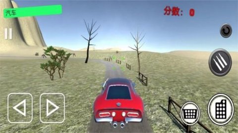 狂野王者竞速图3