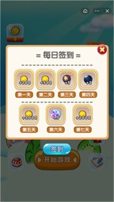 西瓜泡泡龙图3