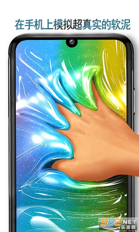 彩虹软泥球模拟器图2