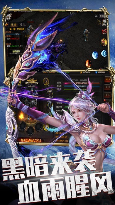流放破坏神图1