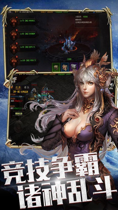 流放破坏神图3