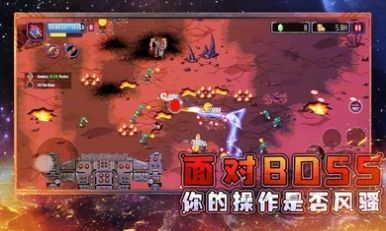 异星大作战手游官方版安卓版图1