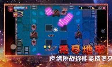 异星大作战手游官方版安卓版图3