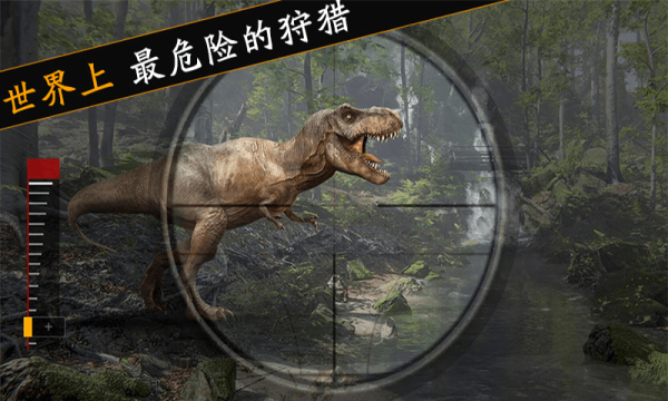 迷你世界恐龙大战图3
