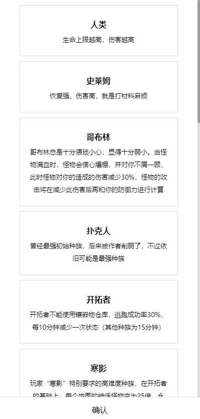 开拓者手游截图1