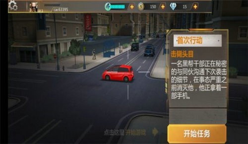 狙击手前线3D图2