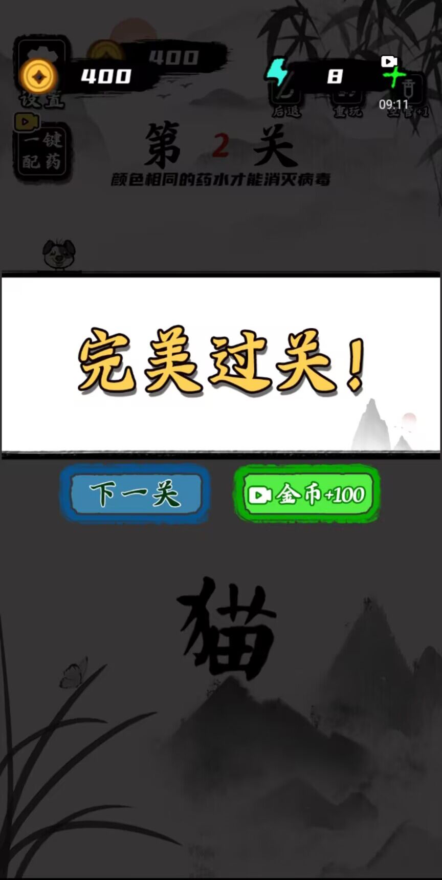 文字训练营图2