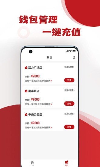 爱动健身房管家app官方版截图1