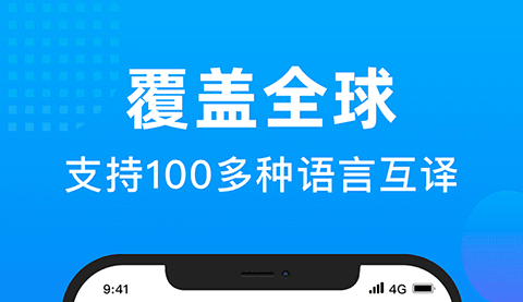 世界聊天软件有哪些 好用的世界聊天软件盘点