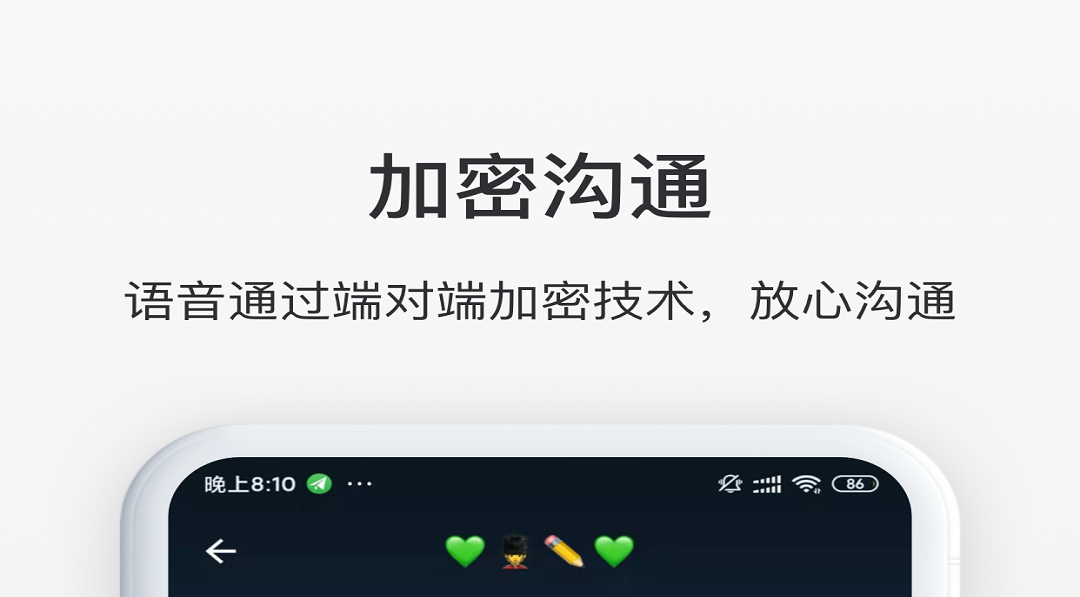 世界聊天软件有哪些 好用的世界聊天软件盘点