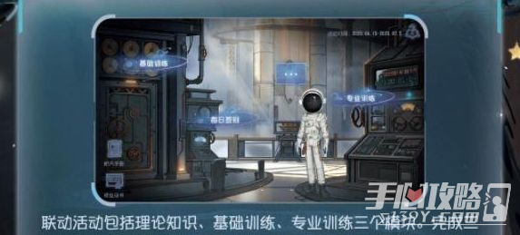 《第五人格》明日寻星活动攻略