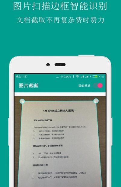 拍照片识别文字的软件有哪些 拍照识字app排行