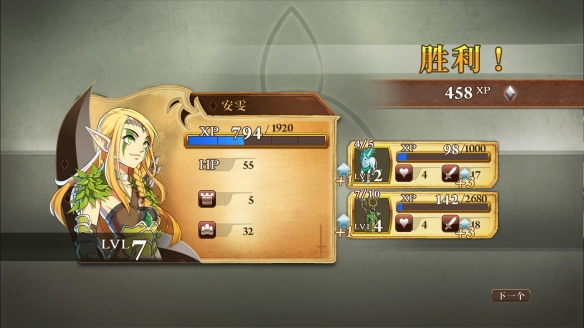 经典三消策略解谜RPG《魔法门:英雄交锋》将迎